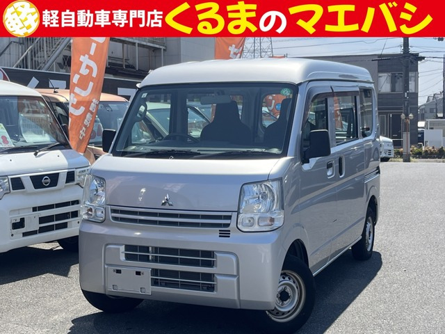 三菱 ミニキャブバン 