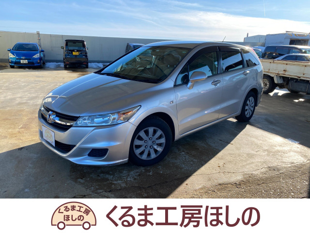 ホンダ ストリーム 