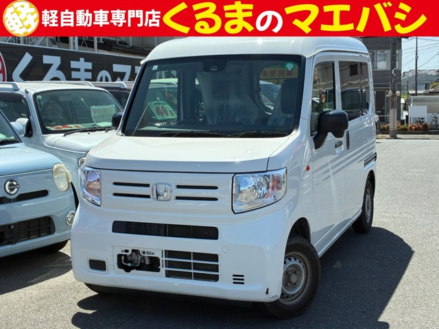 ホンダ N-VAN 