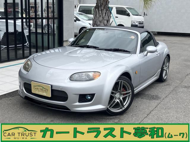 マツダ ロードスター 