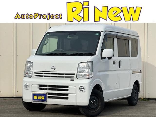 日産 NV100クリッパー 