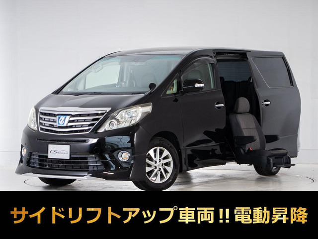 トヨタ アルファードハイブリッド 