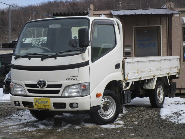 トヨタ ダイナ 