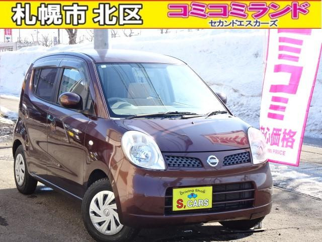 日産 モコ 