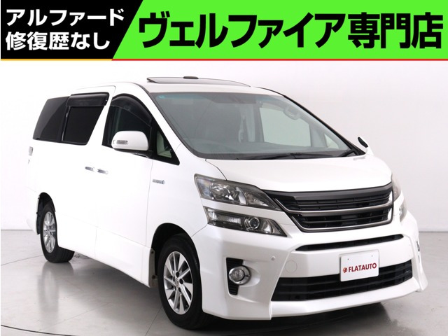 トヨタ ヴェルファイアハイブリッド 