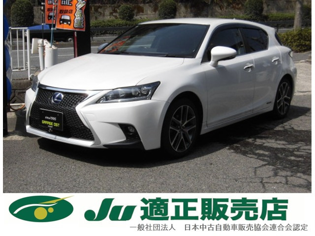 レクサス CT 