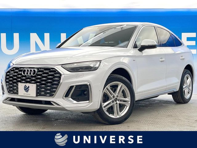 アウディ Q5スポーツバック 