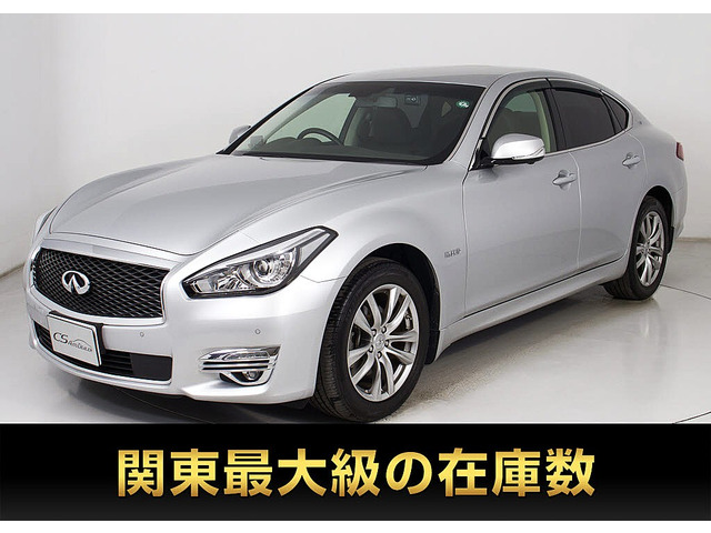 日産 フーガハイブリッド 