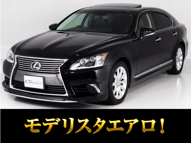 レクサス LS 