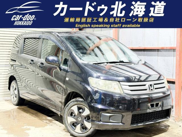 ホンダ フリードスパイク 