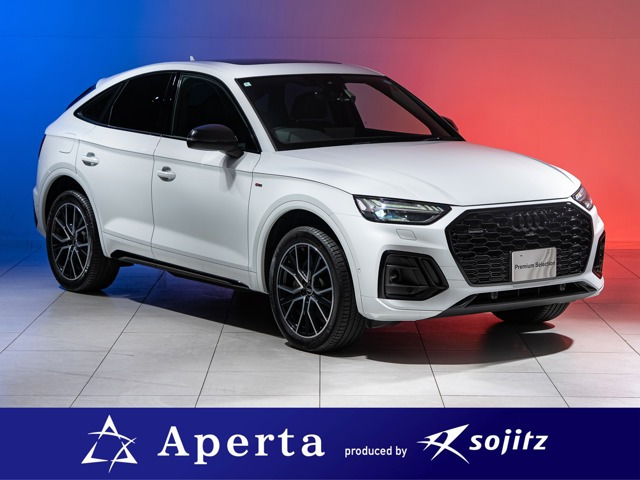 アウディ Q5スポーツバック 