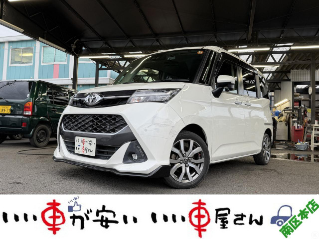 トヨタ タンク 