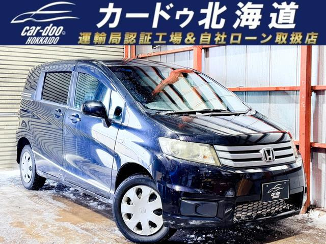 ホンダ フリードスパイク 