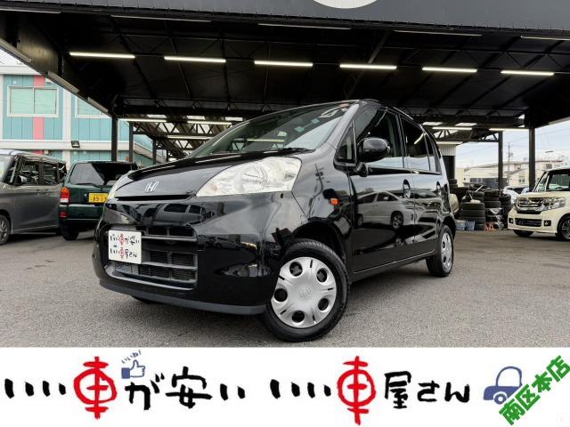 ホンダ ライフ 