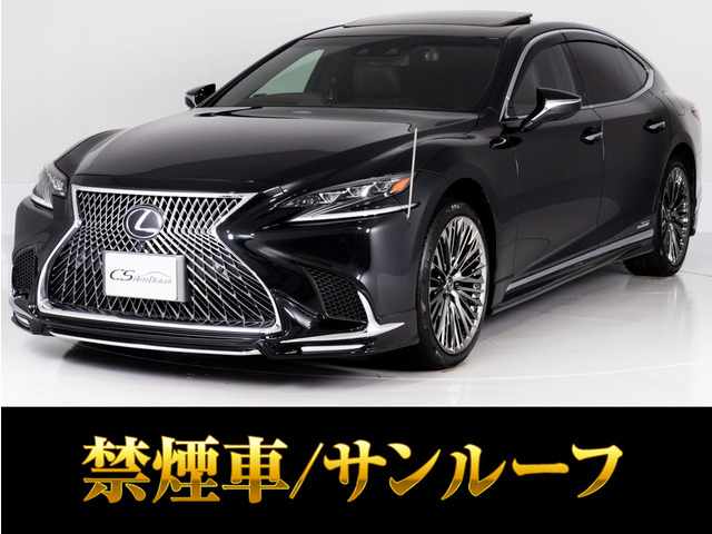 レクサス LS 