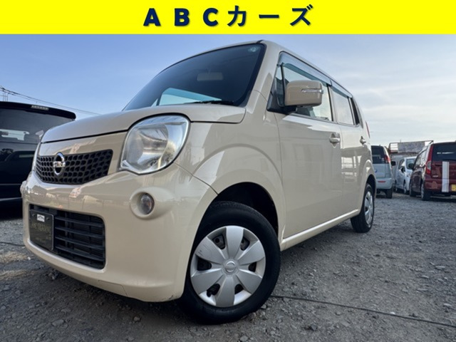 日産 モコ 