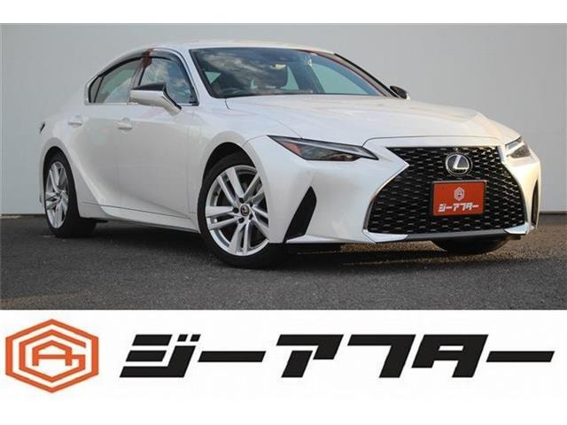 レクサス IS 
