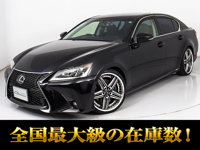 レクサス GS 