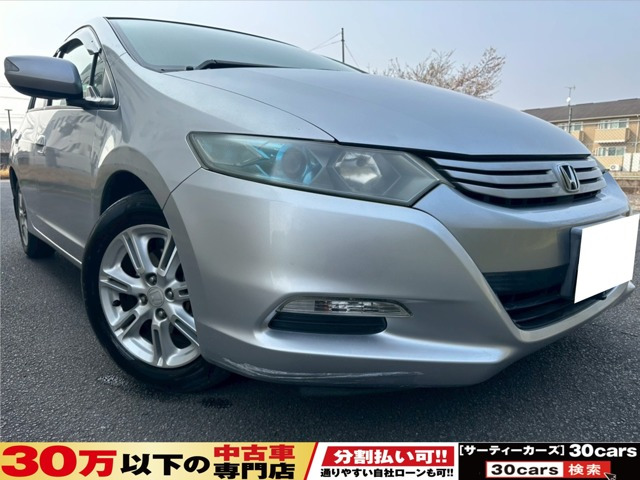 ホンダ インサイト 
