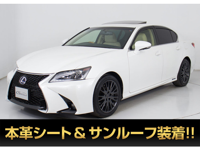 レクサス GS 