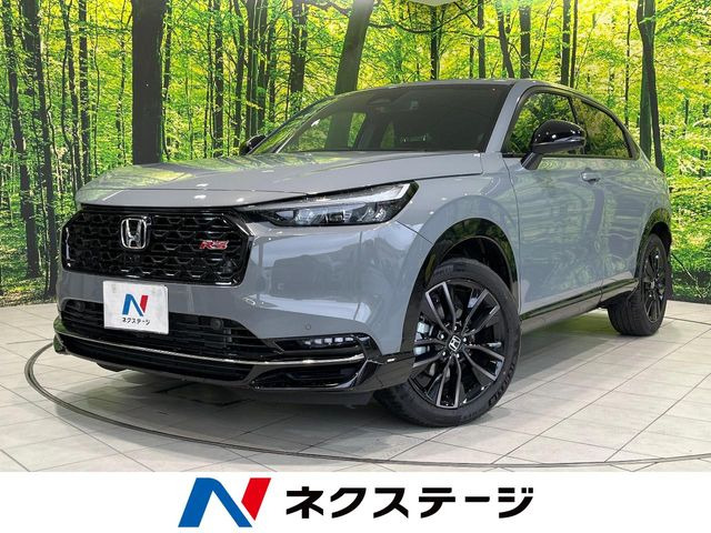 ホンダ ヴェゼル 