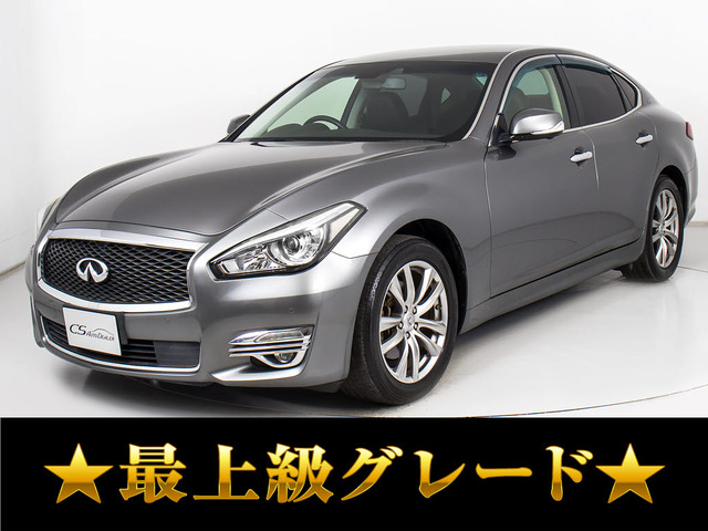日産 フーガ 