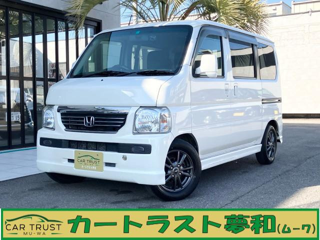 ホンダ バモス 