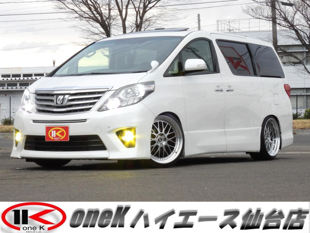 トヨタ アルファード 