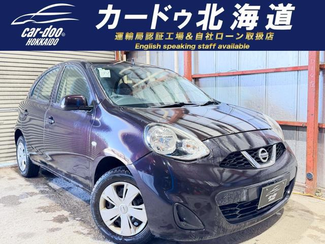 日産 マーチ 