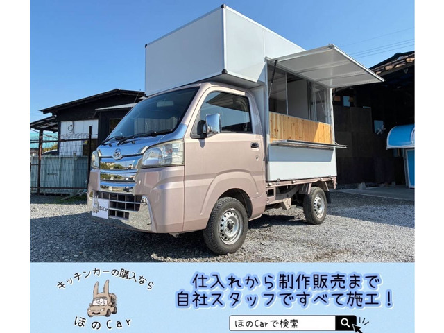 ダイハツ ハイゼットトラック 