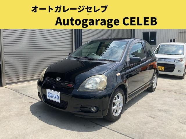 トヨタ ヴィッツ 