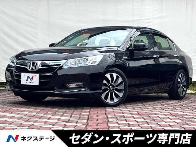 ホンダ アコードハイブリッド 