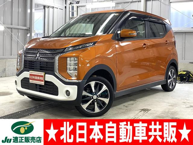 三菱 eKクロス 