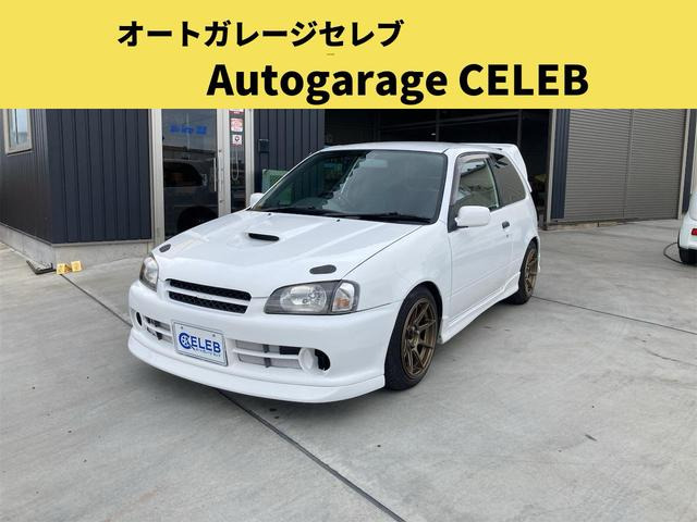 トヨタ スターレット 