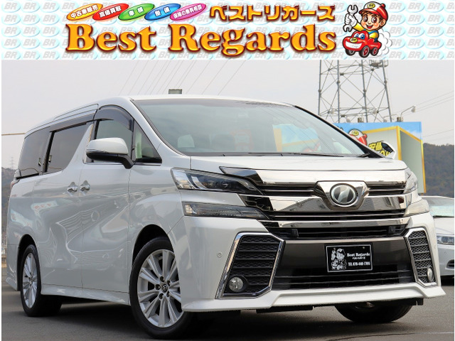 トヨタ ヴェルファイア 