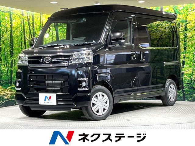 ダイハツ アトレー 