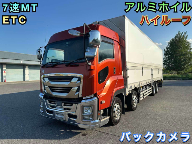 いすゞ ギガ 