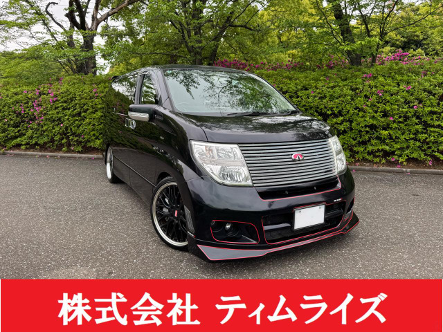 日産 エルグランド 