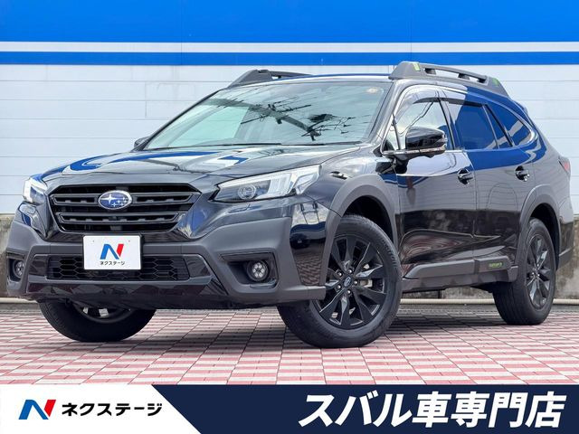 スバル レガシィアウトバック 