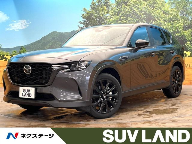 マツダ CX-60 