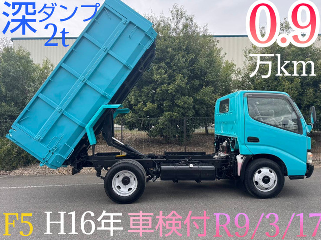トヨタ ダイナ 
