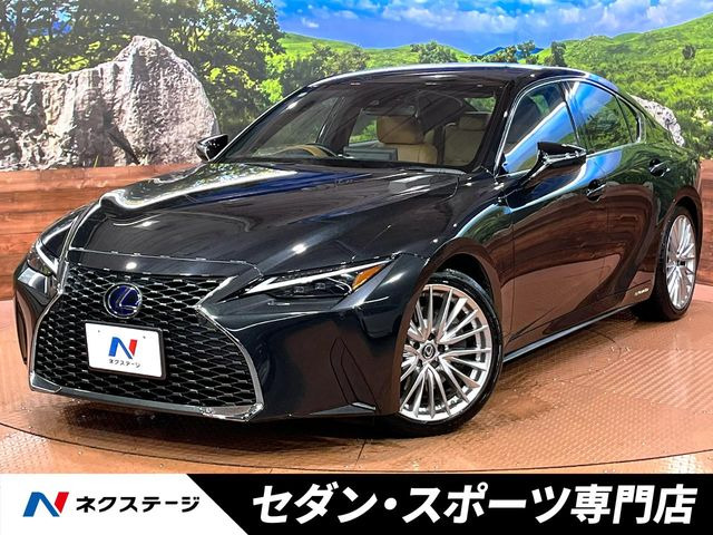 レクサス IS 