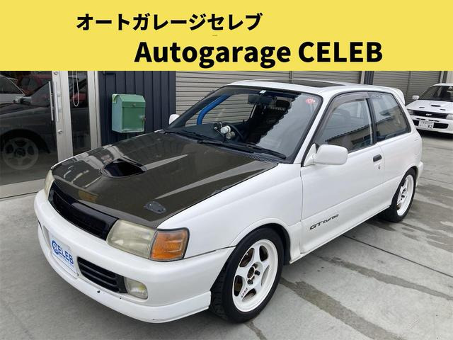 トヨタ スターレット 