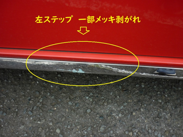 サブ写真