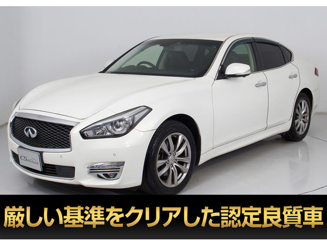 日産 フーガ 