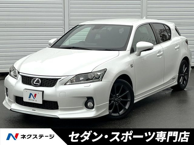 レクサス CT 