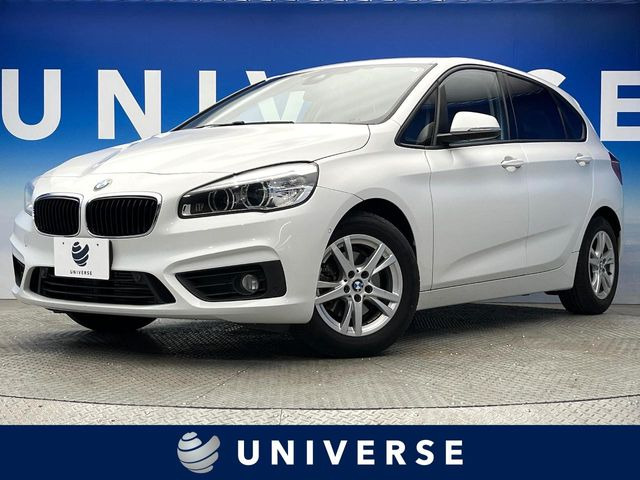 BMW 2シリーズアクティブツアラー 