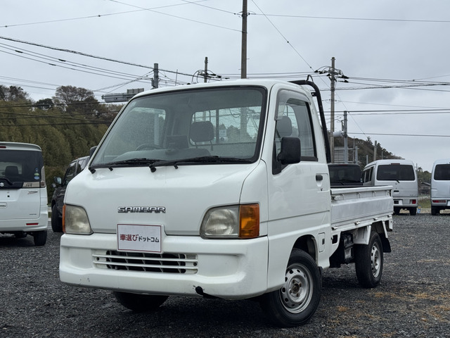 スバル サンバートラック 