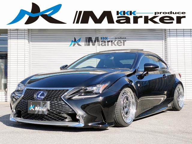 レクサス RC 