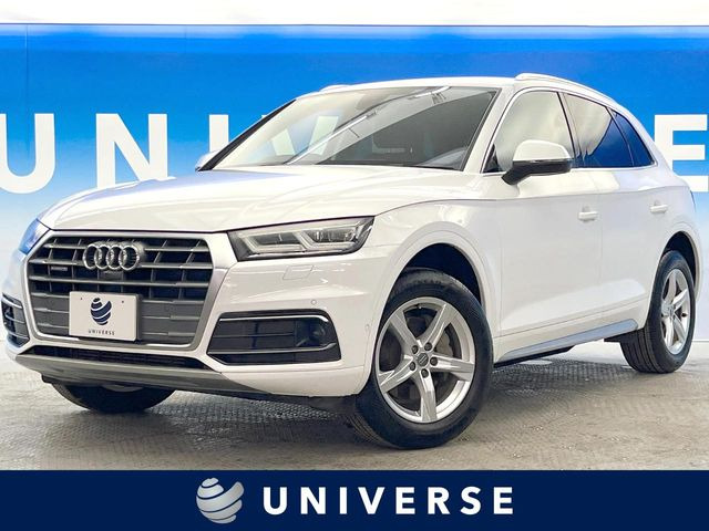 アウディ Q5 